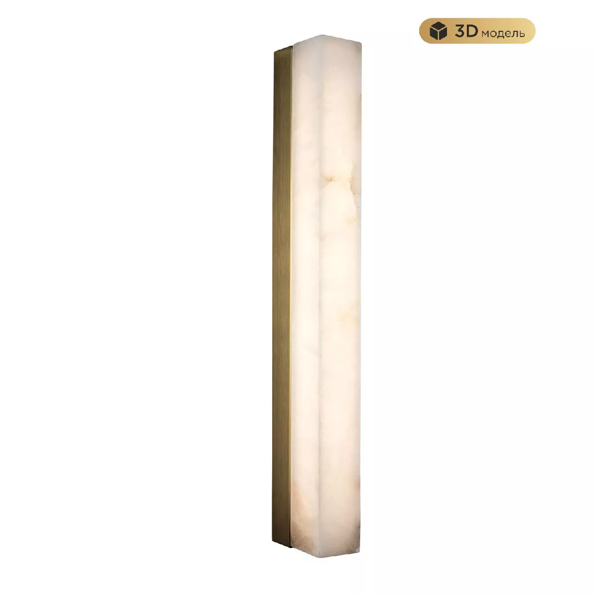 

Настенный светильник Modestyle MS.102.500 AB