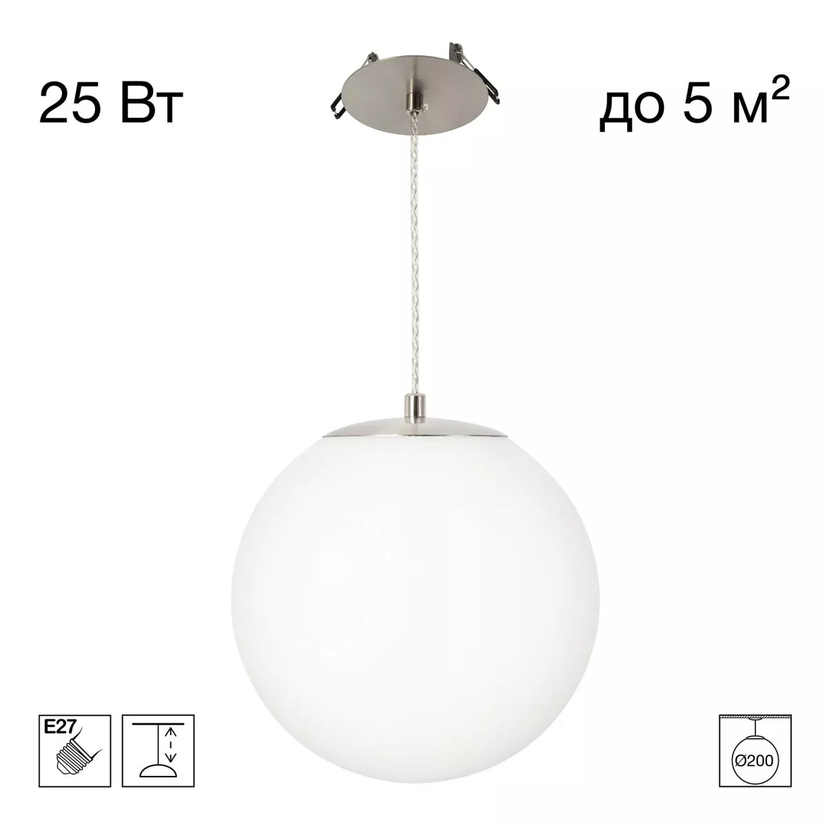 

Подвесной светильник Citilux Ron CL941D20R1