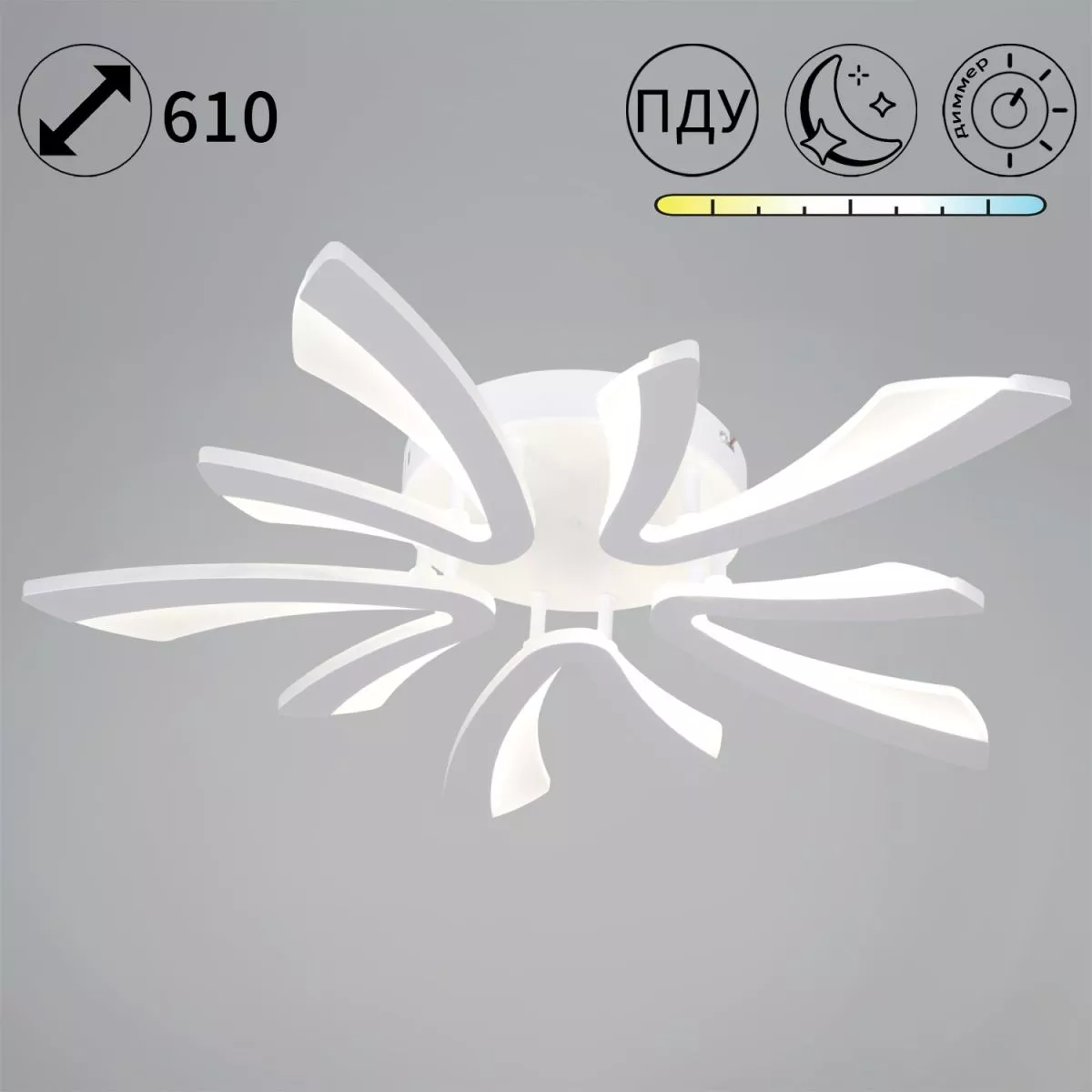 Потолочный светильник Reluce 09590-0.3-05C WH