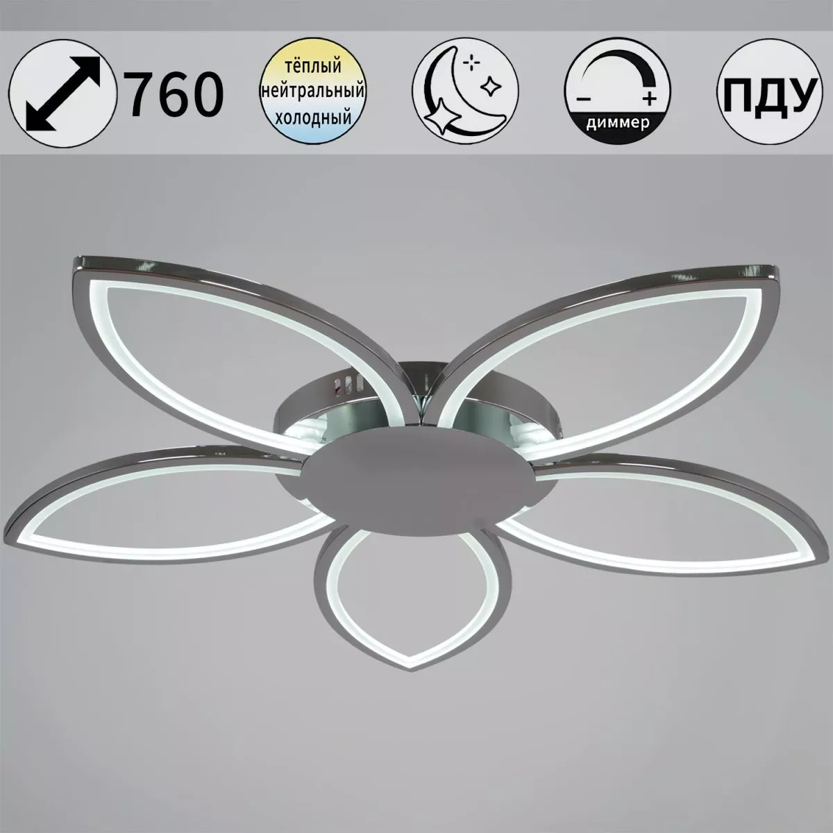 

Потолочная люстра Reluce 09877-0.3-05 CR