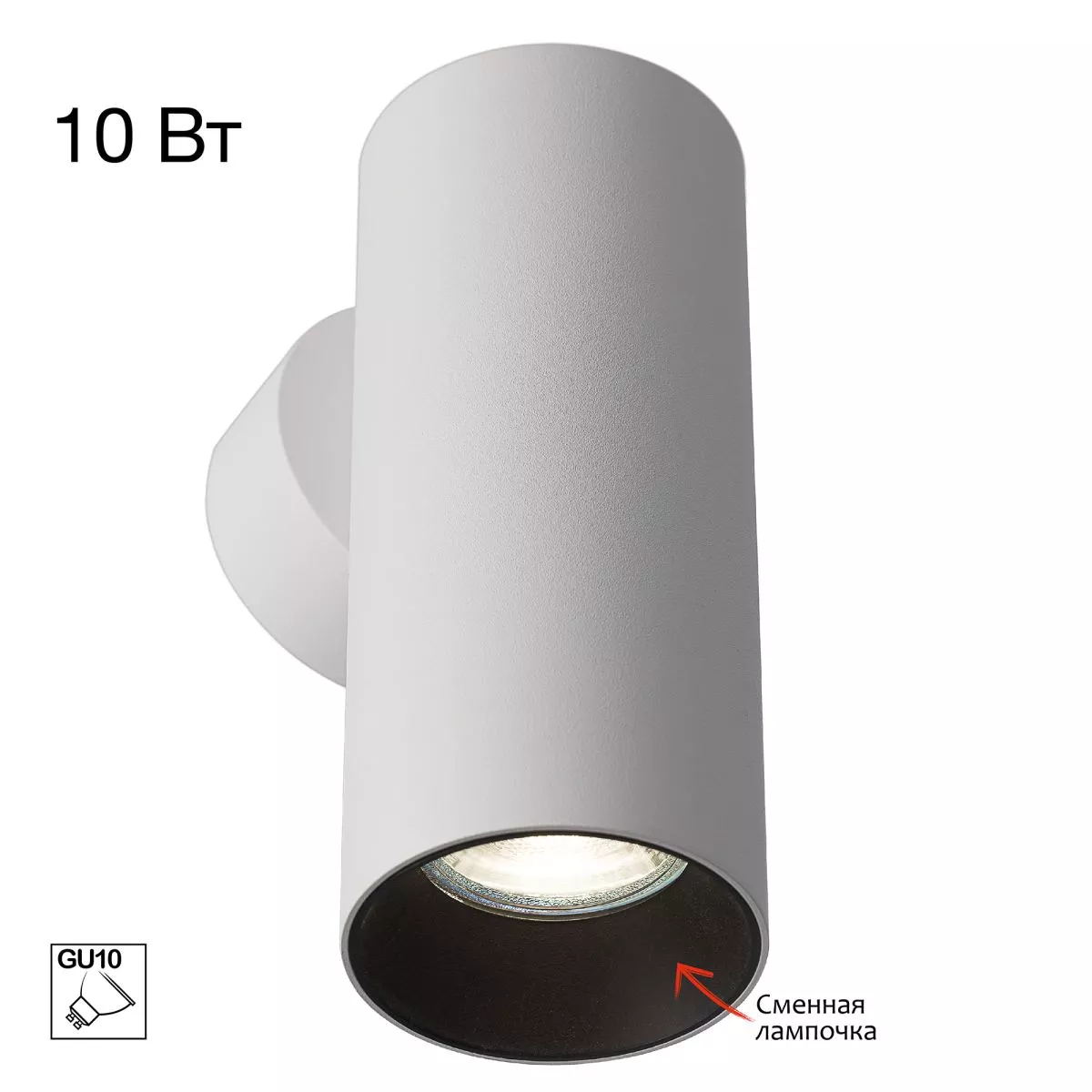 Настенный светильник Citilux Axel CL512310