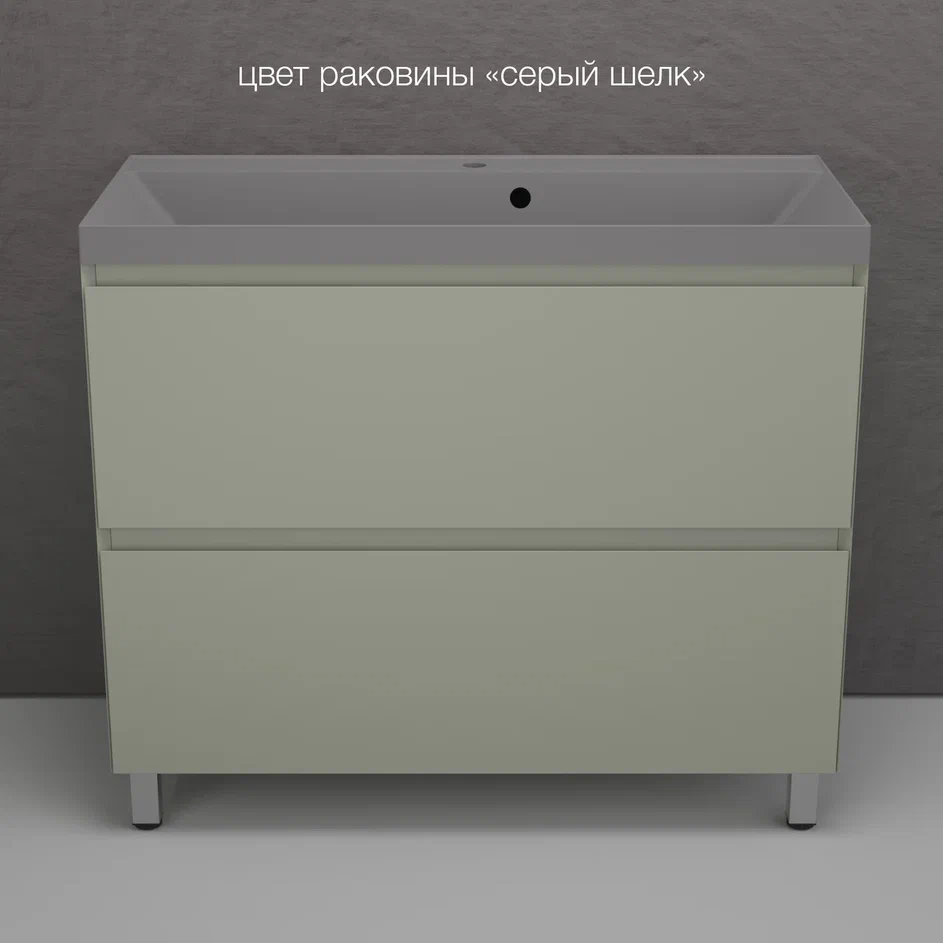 

Тумба с раковиной Style Line Манхэттен 100 напольная, олива, раковина Florentina Астория 100 серый шелк