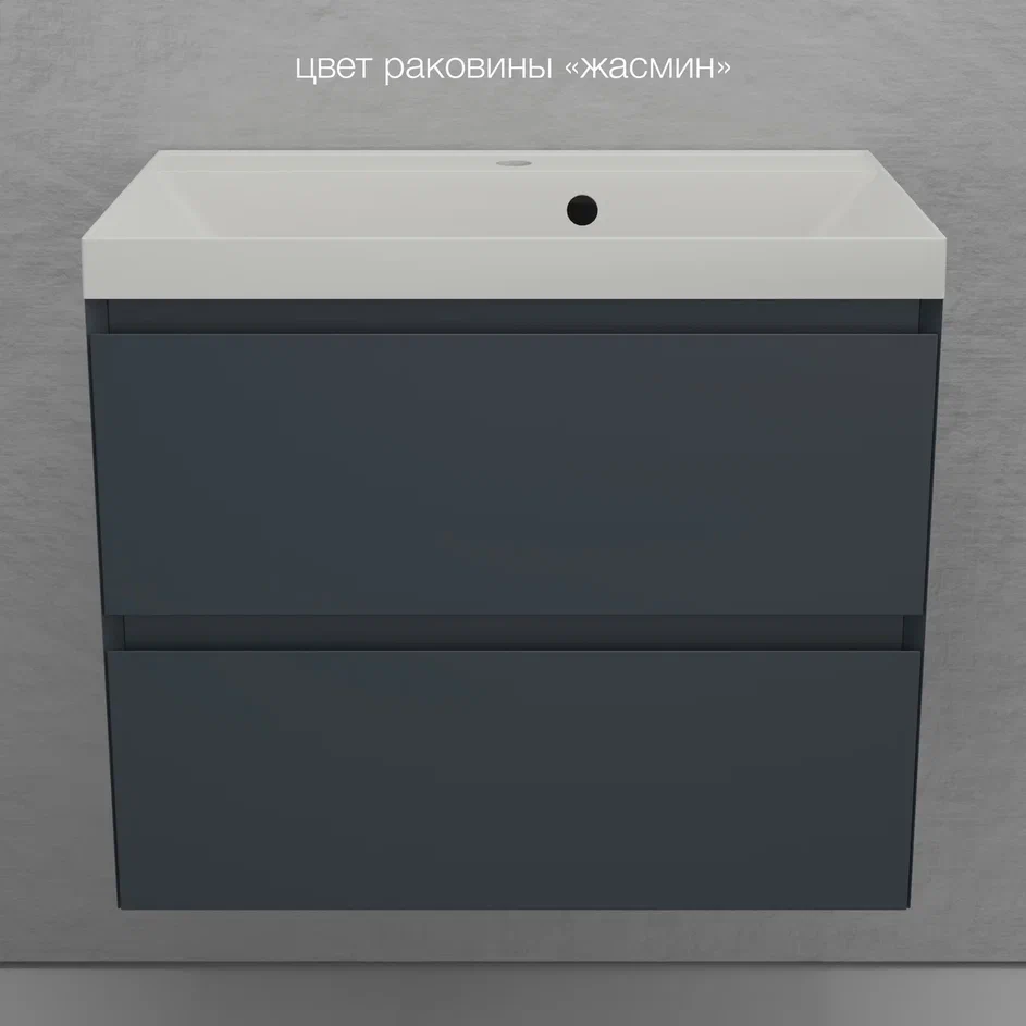 

Тумба с раковиной Style Line Манхэттен 70 подвесная, графит, раковина Florentina Астория 70 жасмин