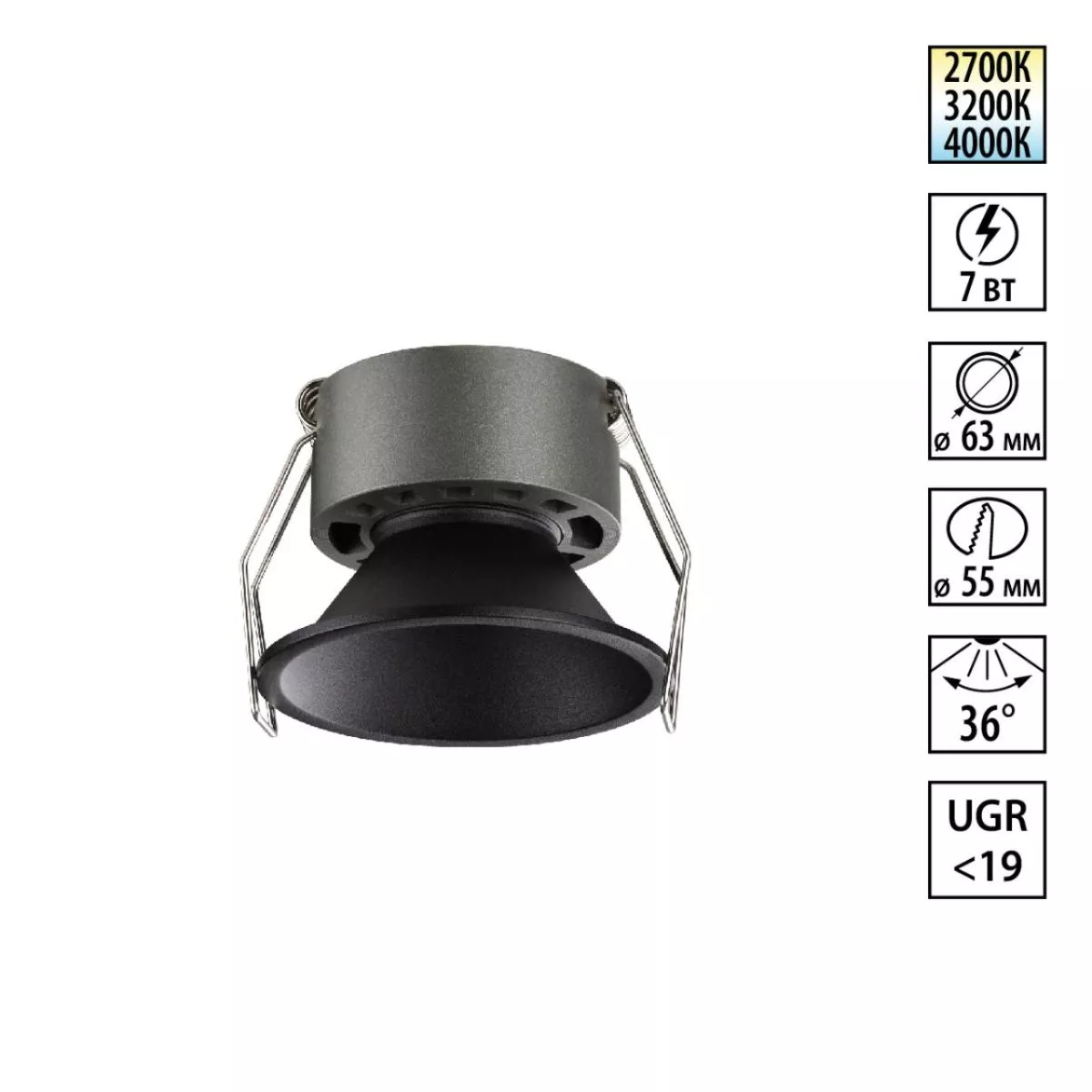 

Встраиваемый светильник с переключателем цветовой температуры и угла рассеивания Novotech Wir Nova 359849