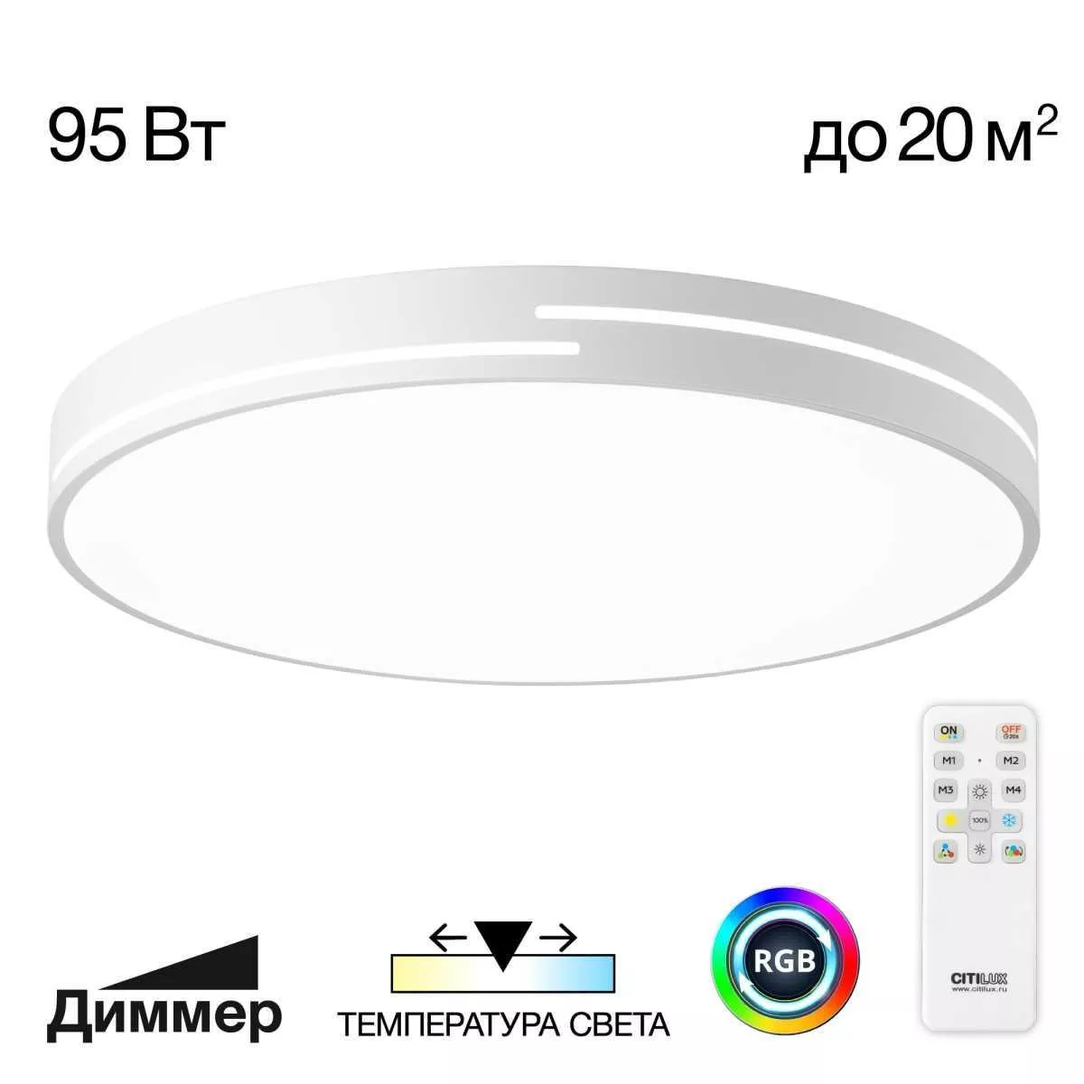 

Подвесной светильник Citilux CL719030