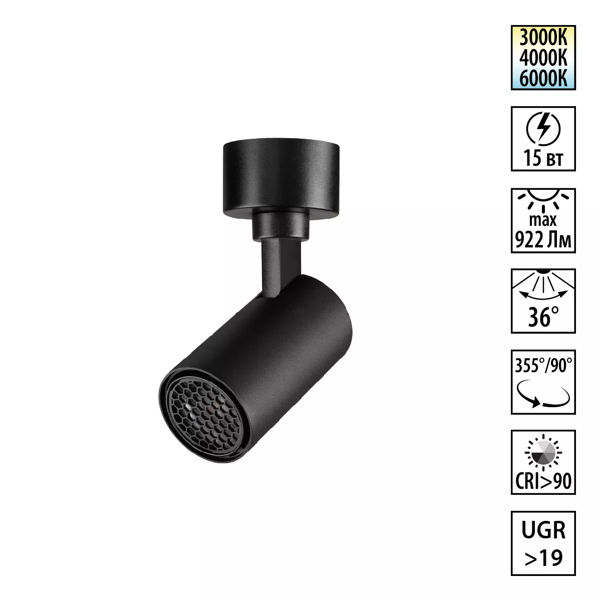 

Накладной спот с переключателем цв. температуры Novotech Over Selene 359927
