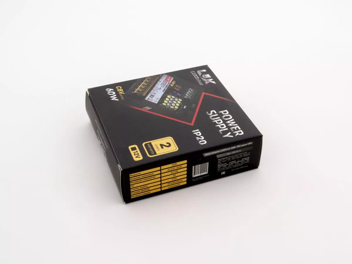 Блок питания LEDS POWER LUXDriver 60Вт 12В 002095