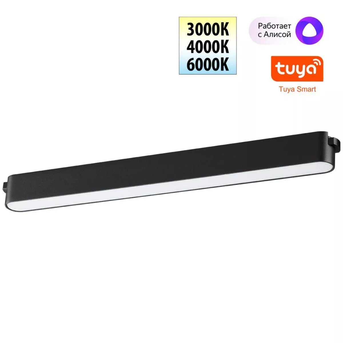 

Трековый светодиодный светильник Novotech Shino Easy 359463