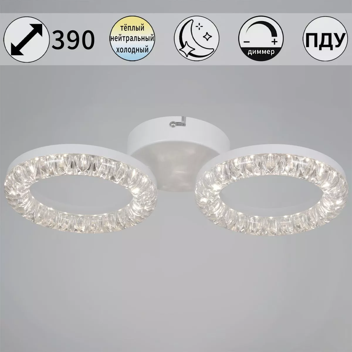 

Потолочный светильник Reluce 09847-0.3-02A WH