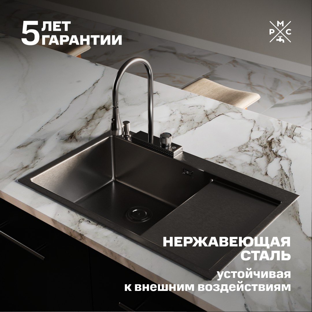 

Мойка кухонная РМС MRK-7851BL-L c дозатором, графит