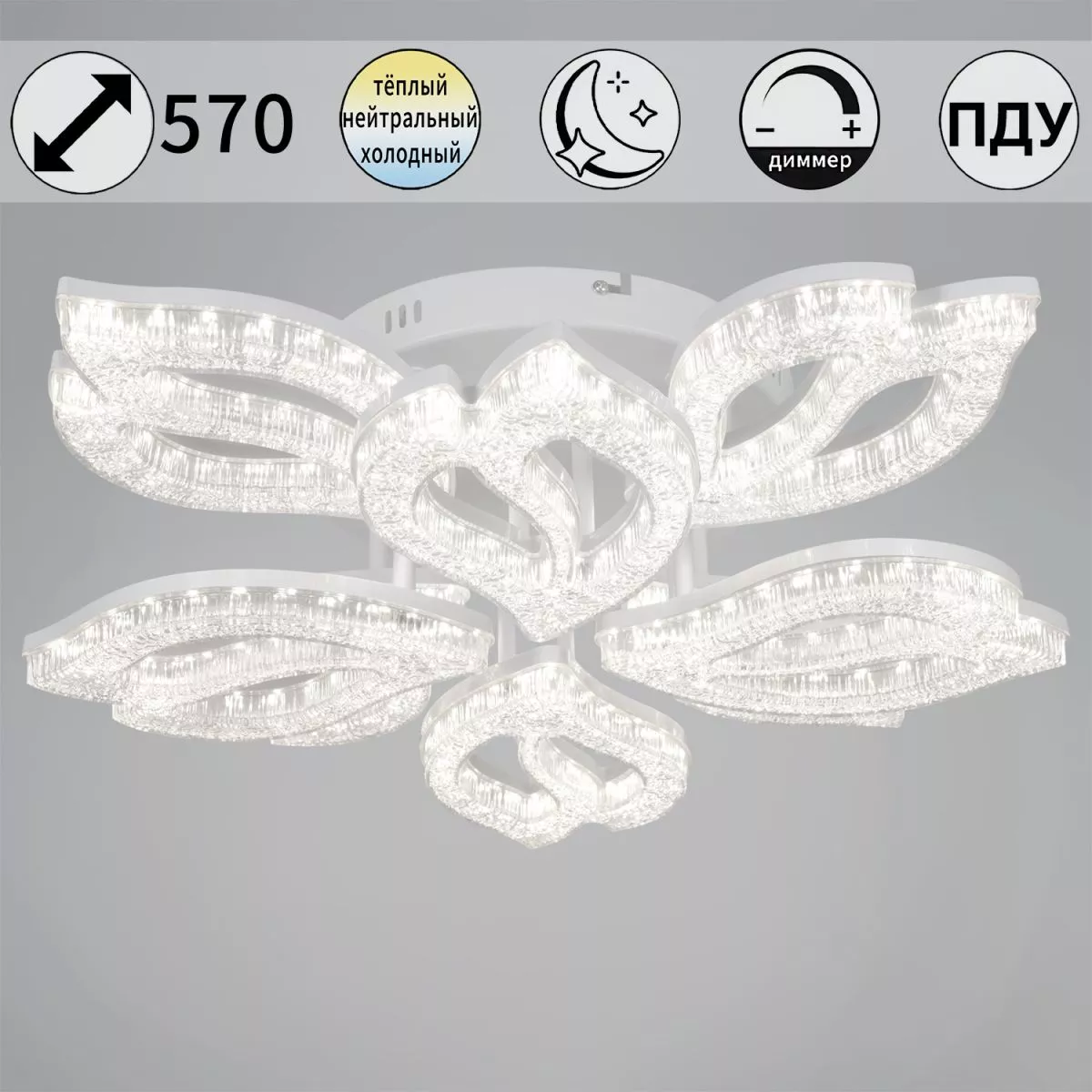 

Потолочная люстра Reluce 39290-0.3-4+4 WH