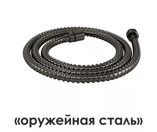 

Душевой шланг Wasserkraft Wiese A195 150 см