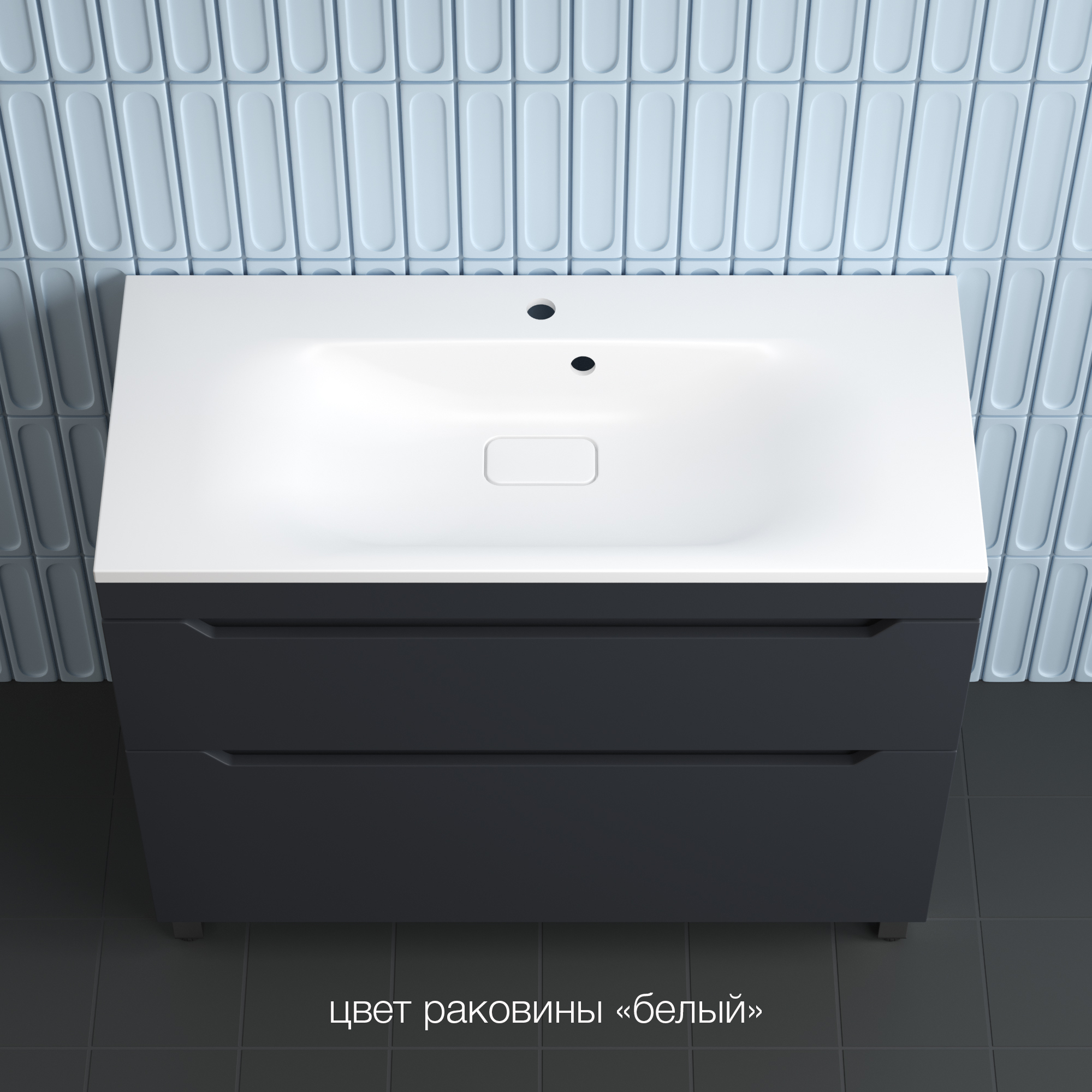 

Тумба с раковиной Style Line Остин 100 напольная, графит эмаль plus, раковина Фортуна 100 белая