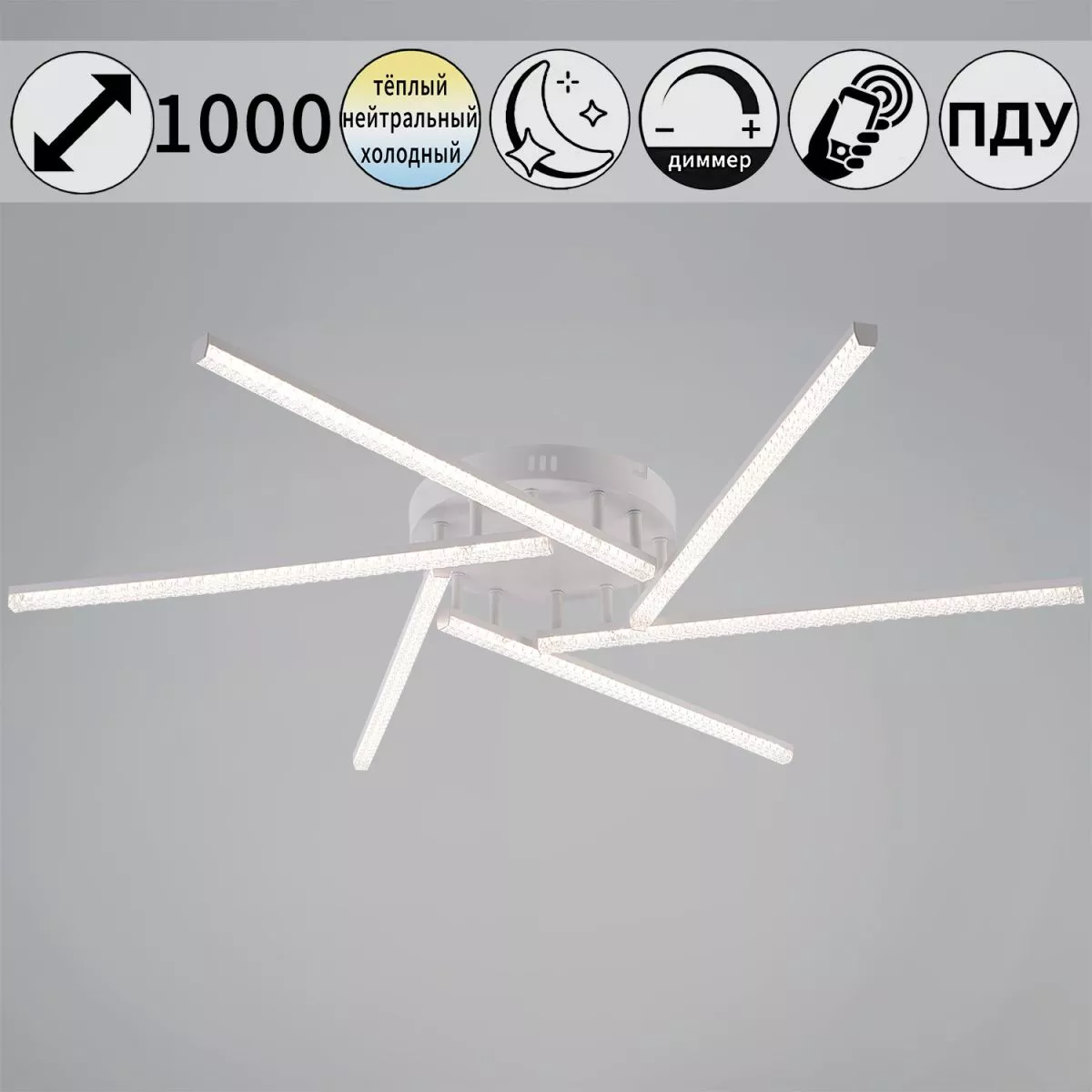 

Потолочная люстра Reluce 06538-0.3-06 WH
