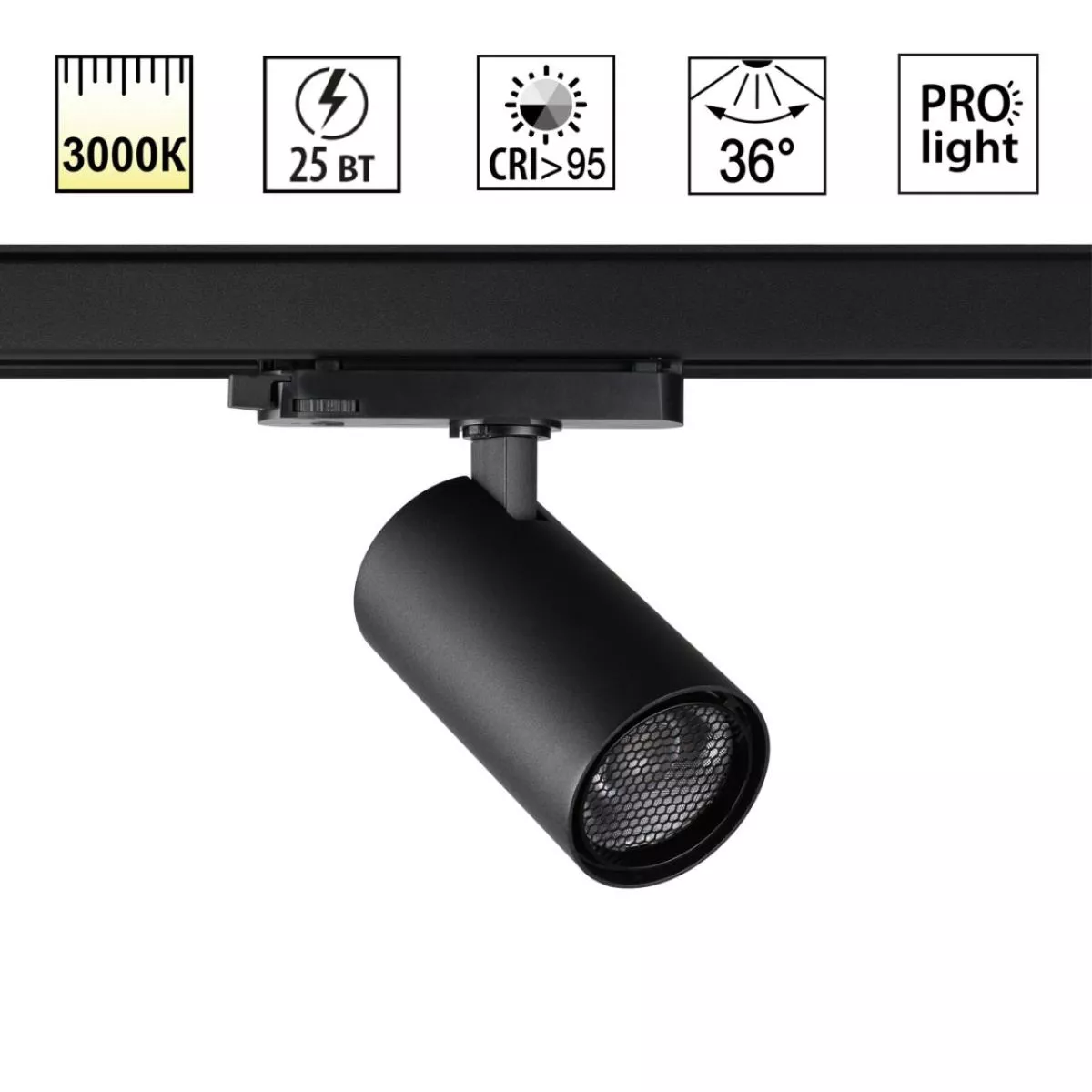 

Трековый трехфазный светильник Novotech Port Helix 359570