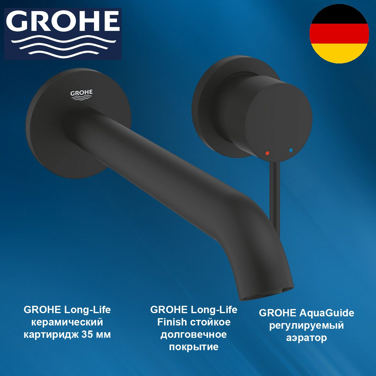 

Смеситель для раковины на 2 отверстия GROHE Essence New 29193KF1