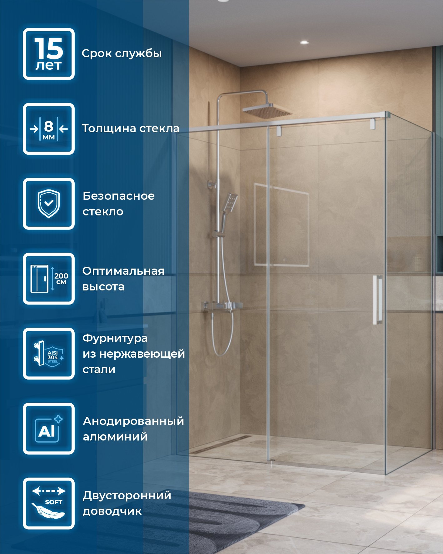 

Душевой уголок BelBagno Soft Close-1 AH-1-140/100-C-Cr профиль хром