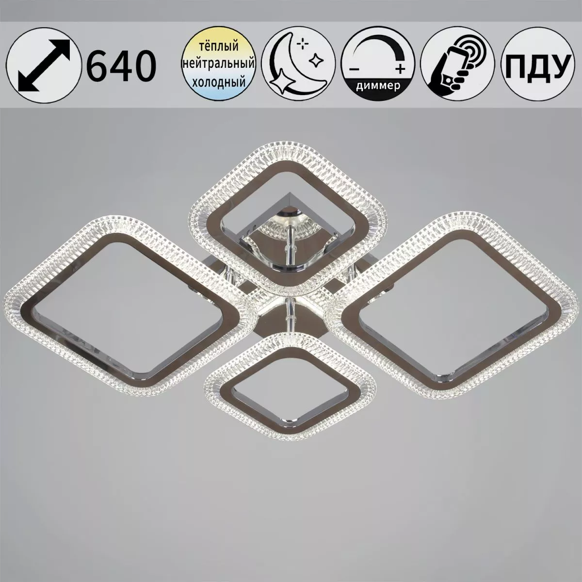 

Потолочная люстра Reluce 09838-0.3-2+2 CR