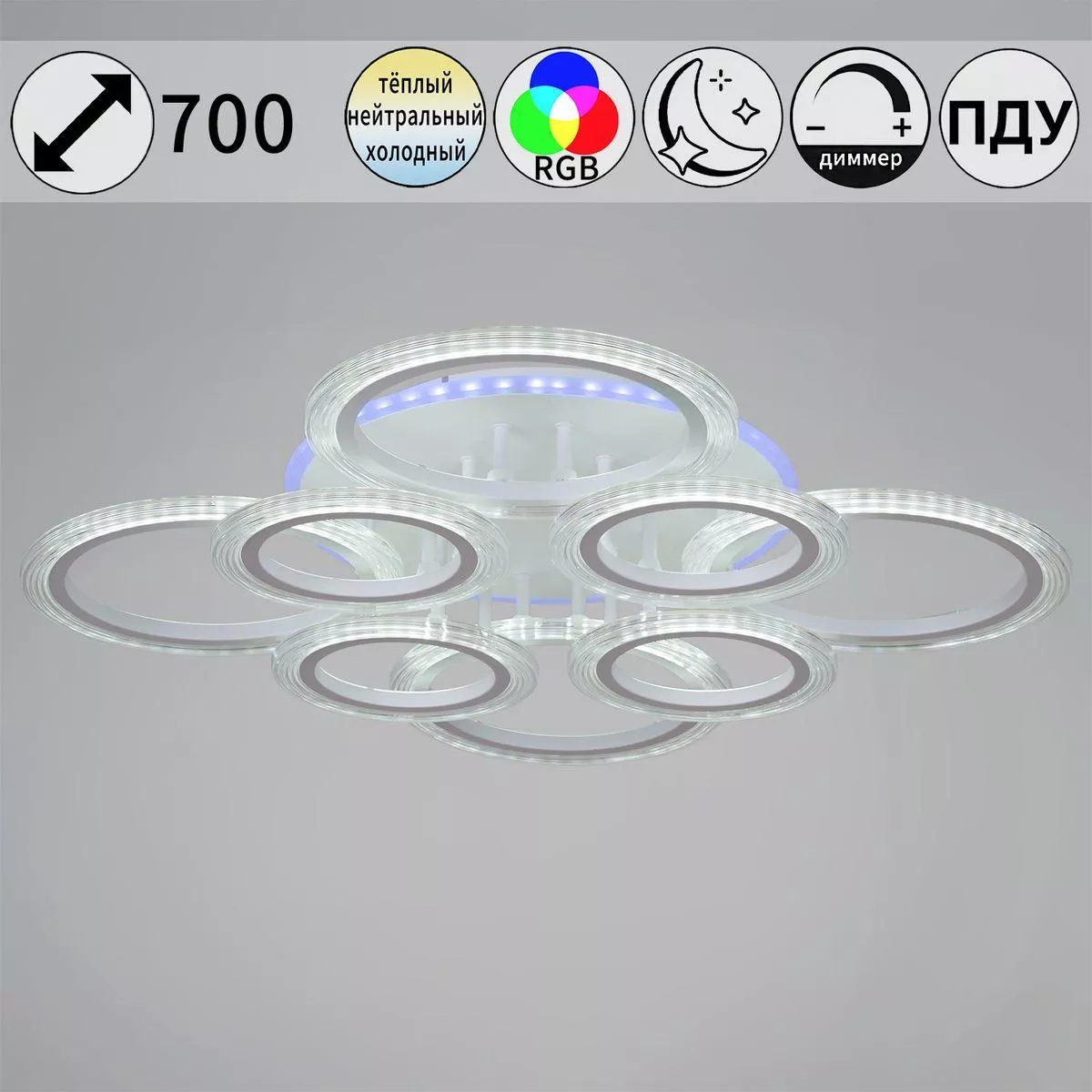 

Потолочная светодиодная люстра Reluce 09812-3.3-4+4A WH (RGB)