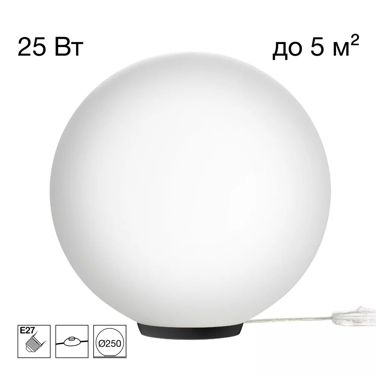 

Настольная лампа Citilux Ron CL941D25T5