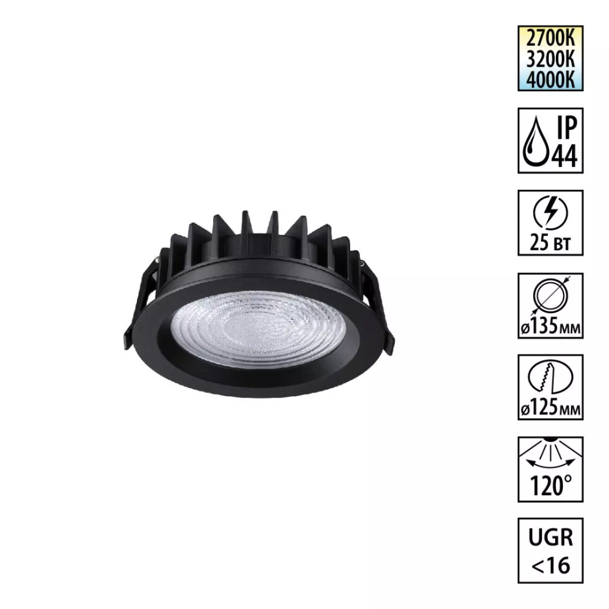 

Встраиваемый светильник с переключателем цветовой температуры и угла рассеивания Novotech Wir Fluo 359847