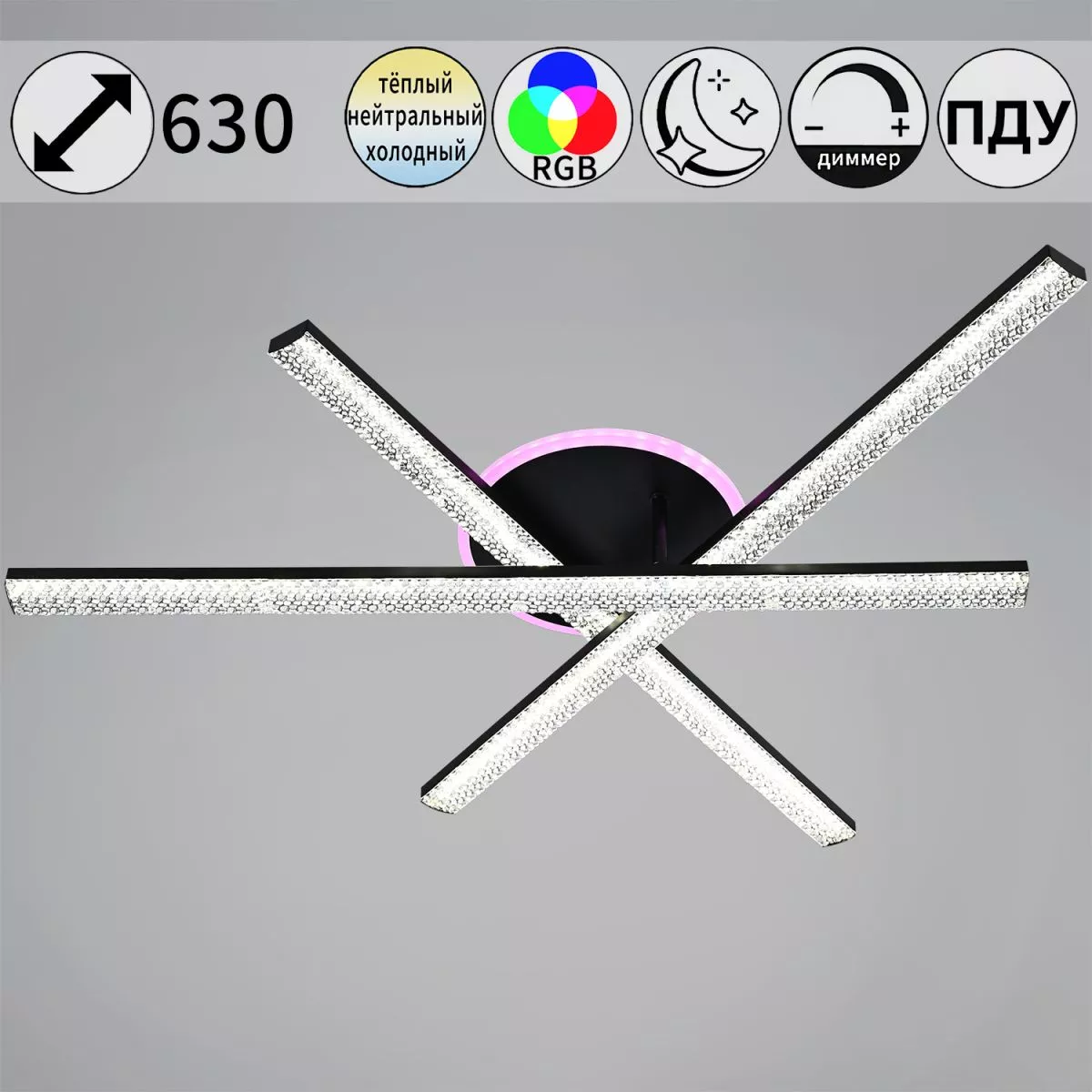 

Потолочный светильник Reluce 83177-0.3-03C