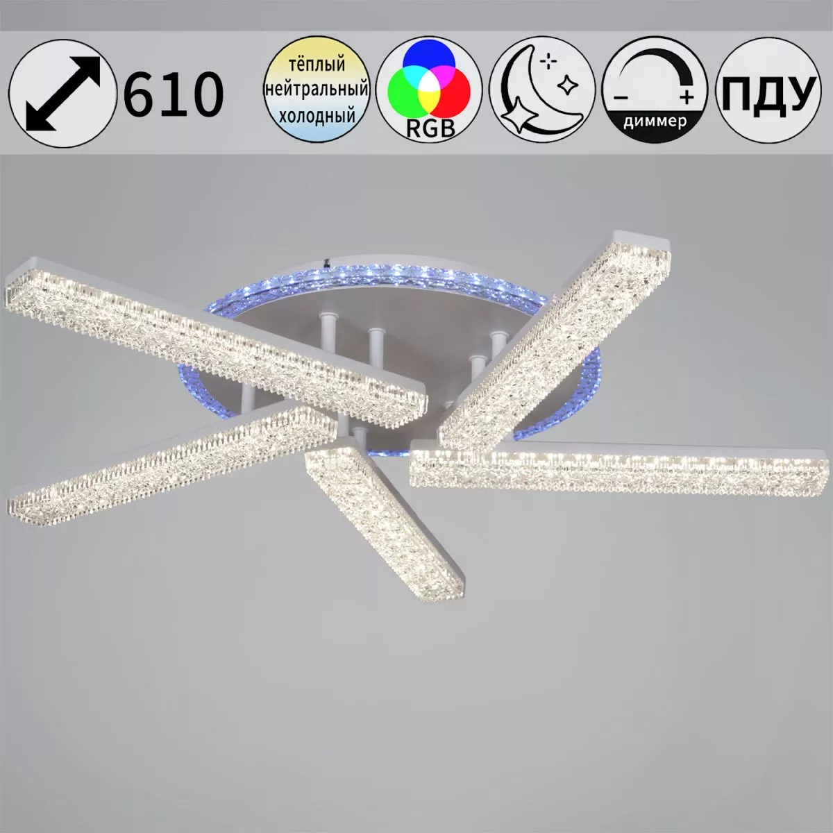 

Потолочная люстра Reluce 54430-0.3-05C WH