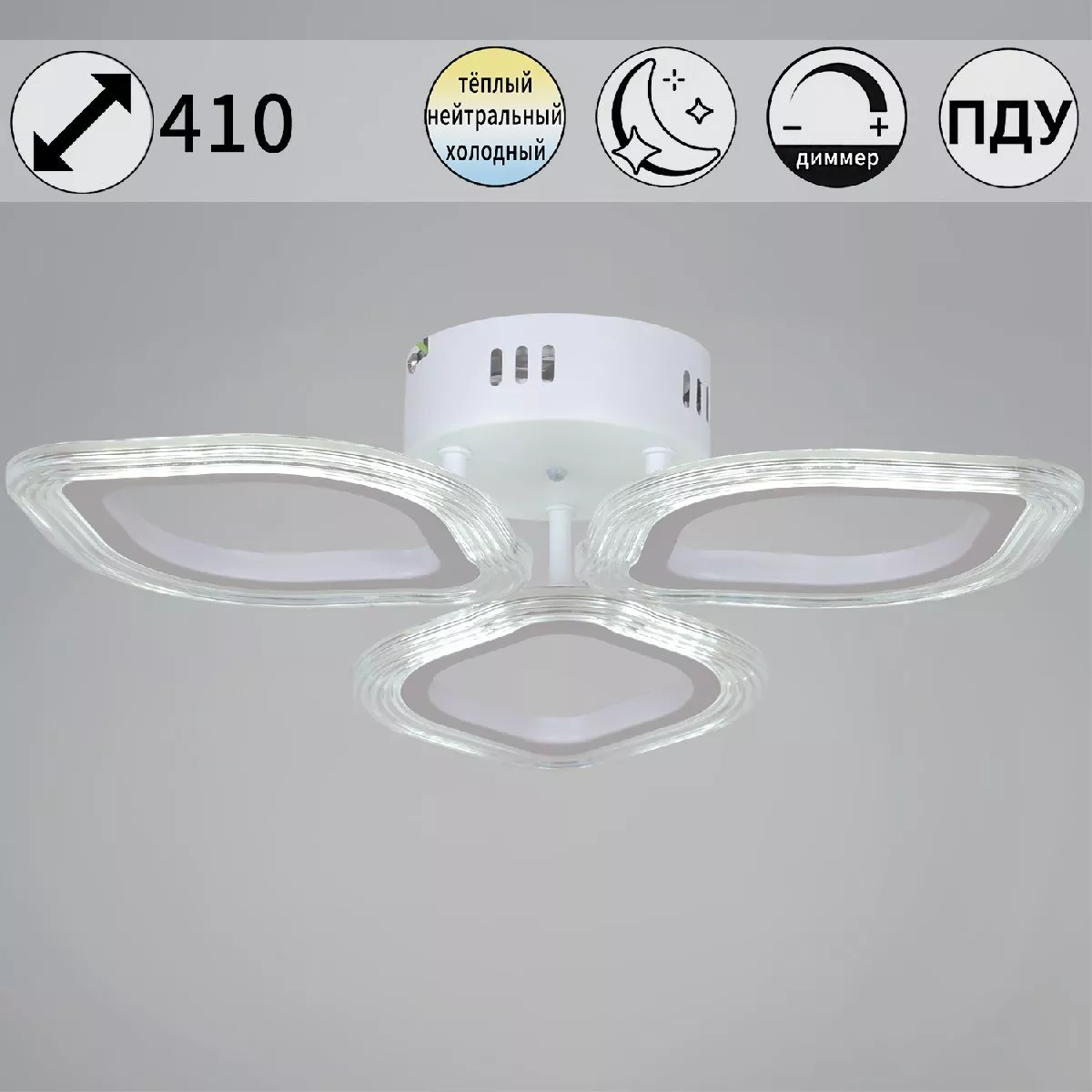 

Потолочная люстра Reluce 09827-3.3-03 WH