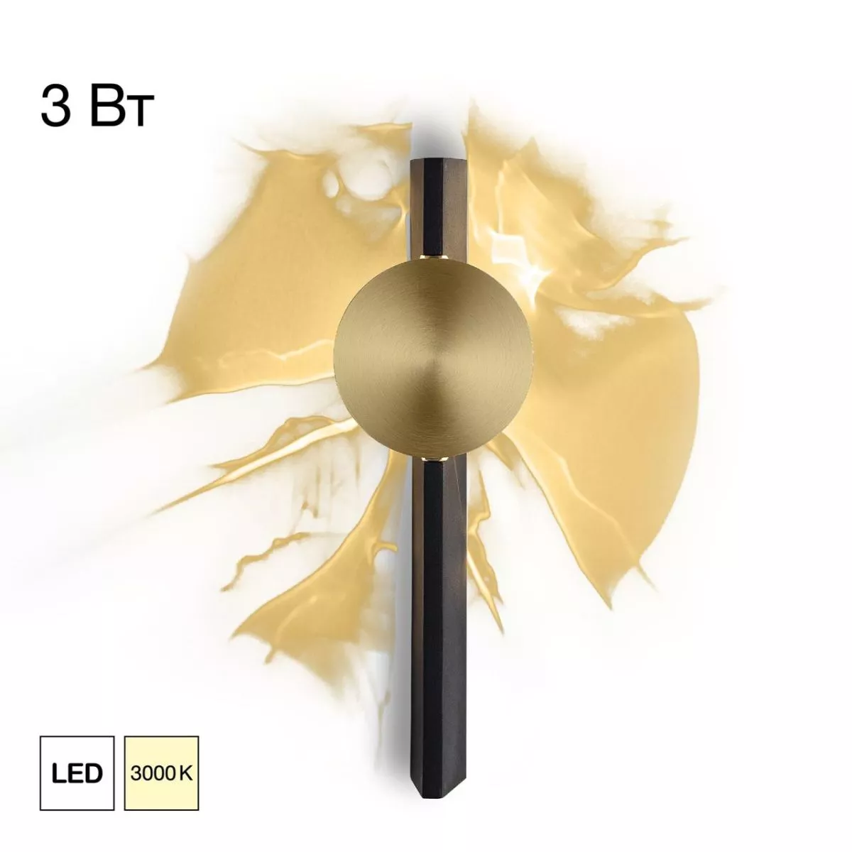 

Настенный светильник Citilux Jazzy CL248012