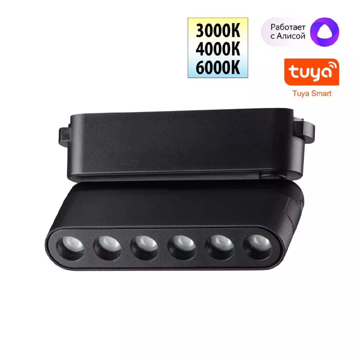 

Трековый светильник Novotech Easy Shino 359464
