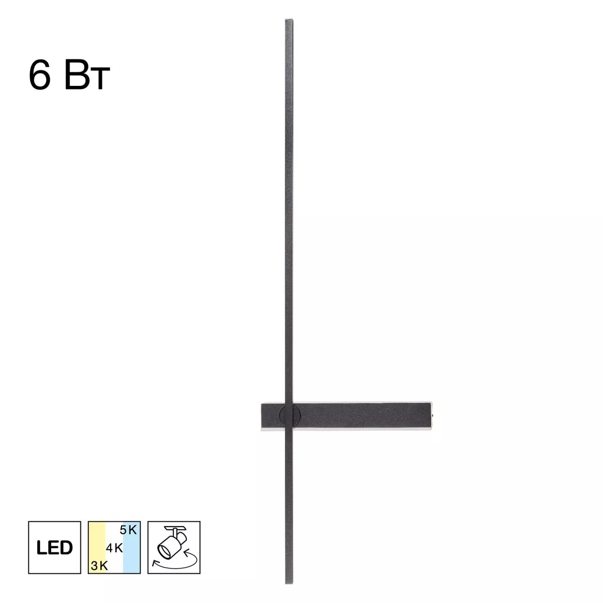 

Настенный светильник Citilux Pixel CL216471