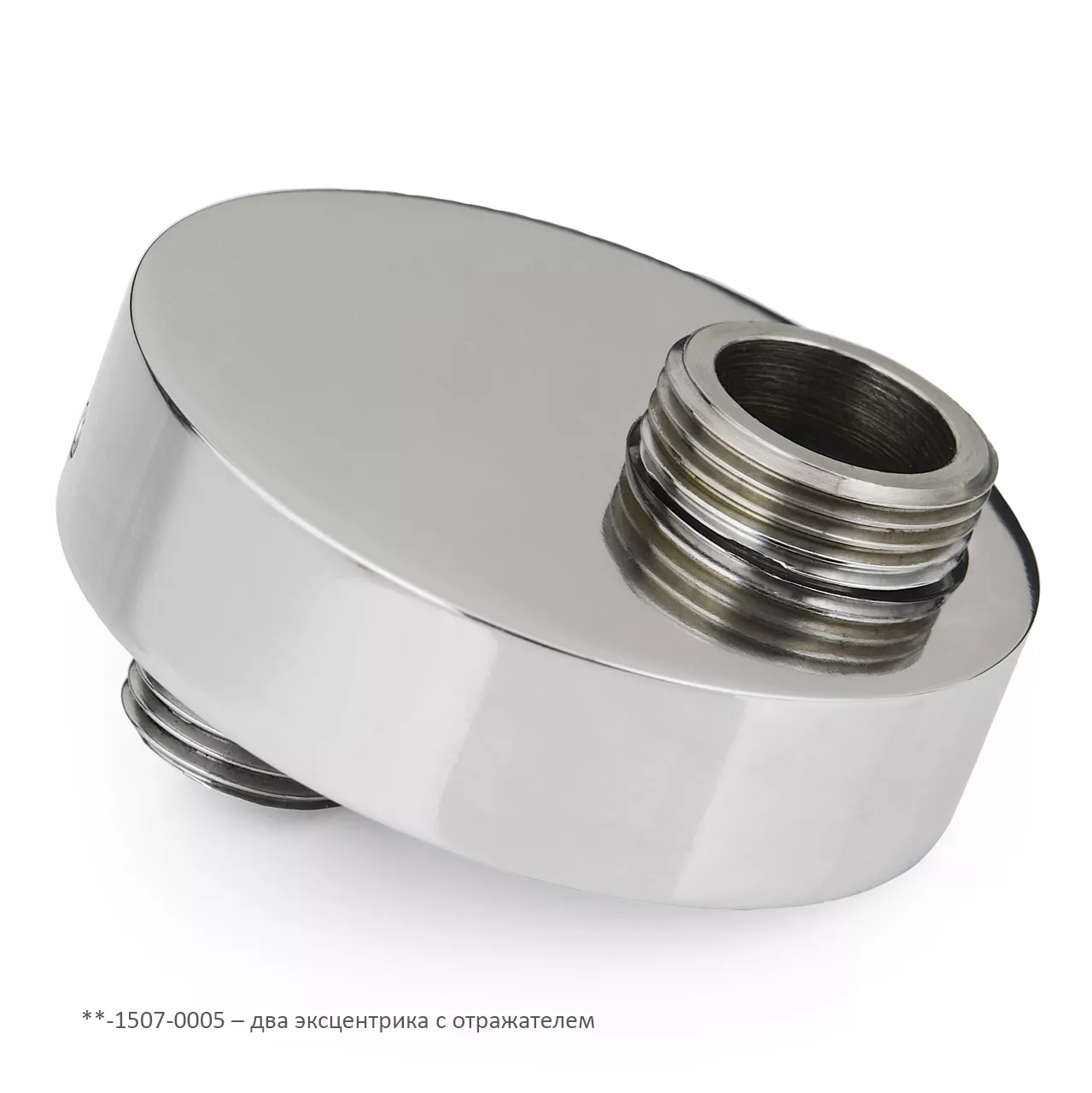 

Эксцентрик Эксцентрик TUBE нар.р. G 1/2" / нар.р. G 3/4" смещение 32 мм / 2 шт / (Матовый белый)