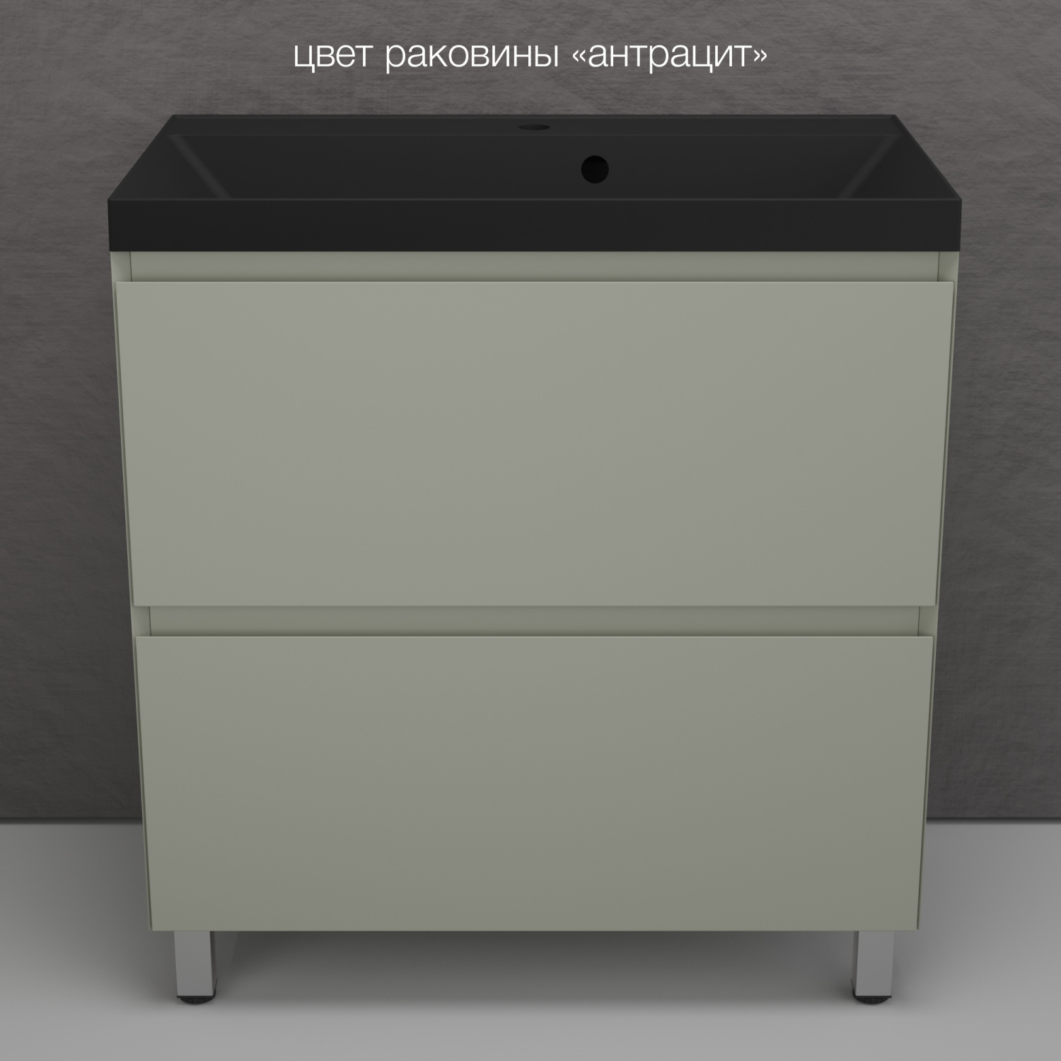 

Тумба с раковиной Style Line Манхэттен 80 напольная, олива, раковина Florentina Астория 80 антрацит