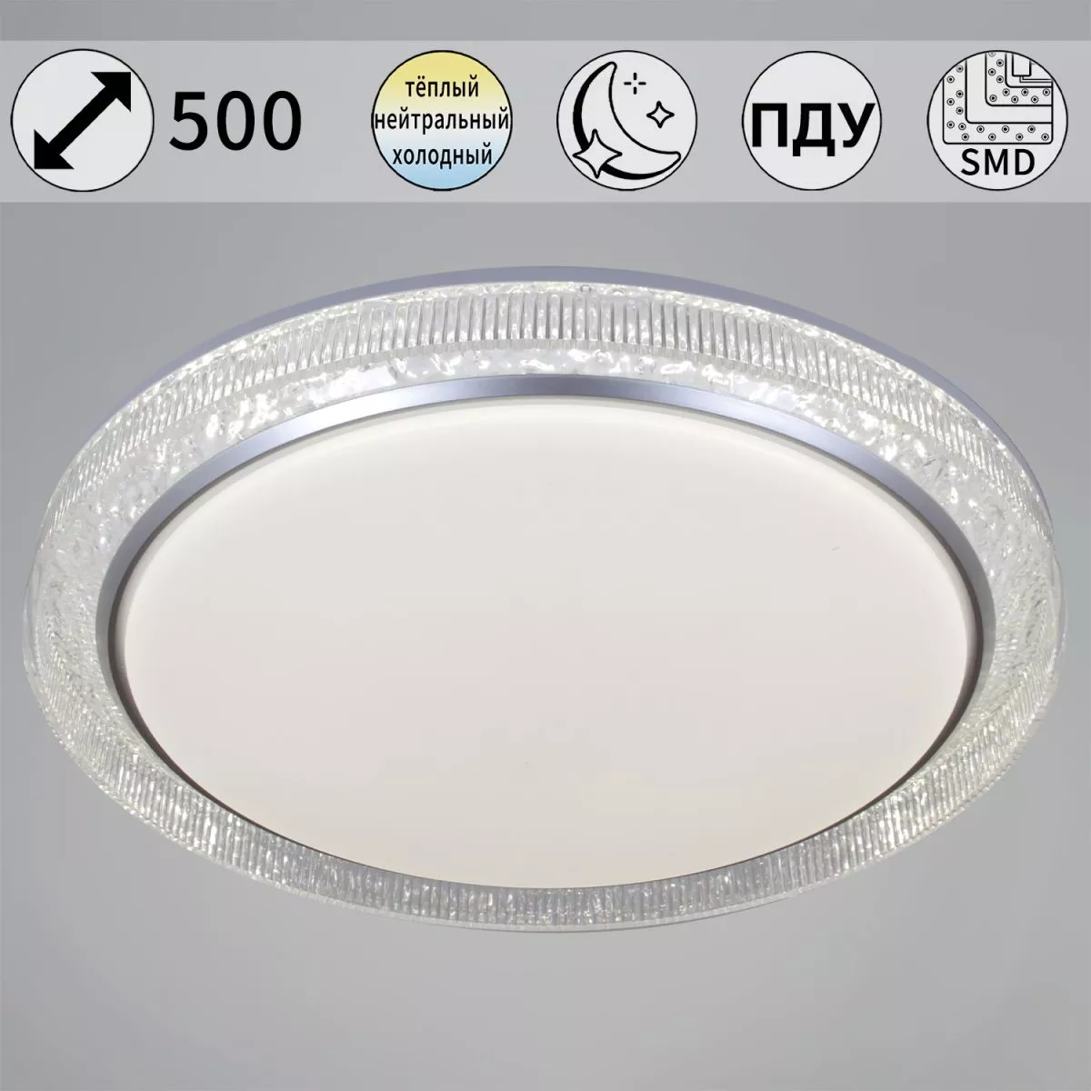 

Потолочный светильник Reluce 34616-0.5-500 SL