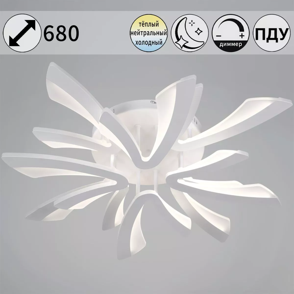 

Потолочная люстра Reluce 59090-0.3-4+4 WH