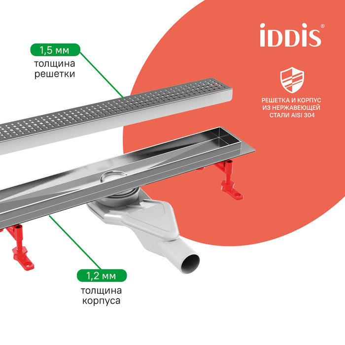 

Душевой трап (лоток) IDDIS Perfex 975B5SB20DZ 50 см, решетка глянцевый хром, с сифоном