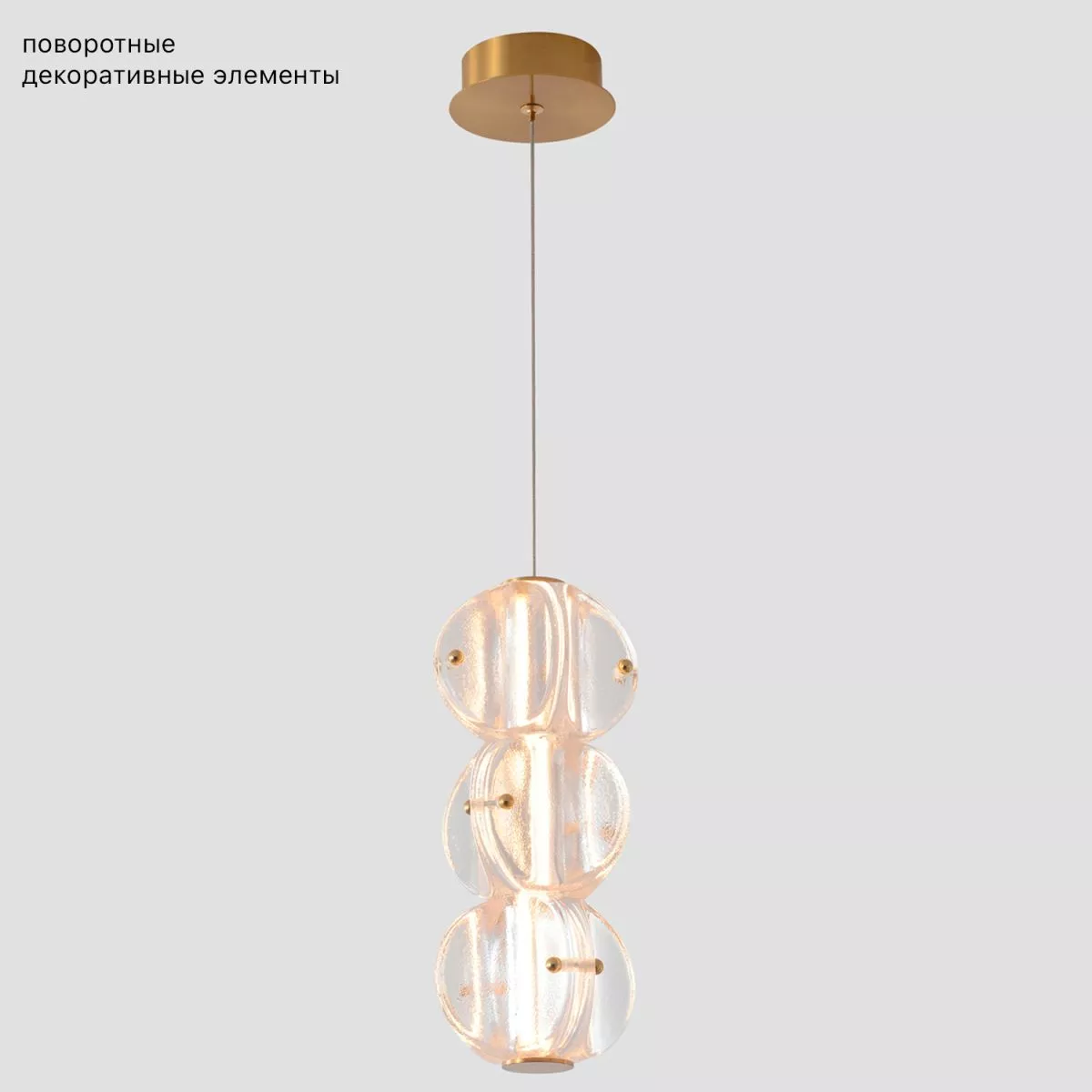 

Подвесной светильник Crystal Lux RICH SP12W LED