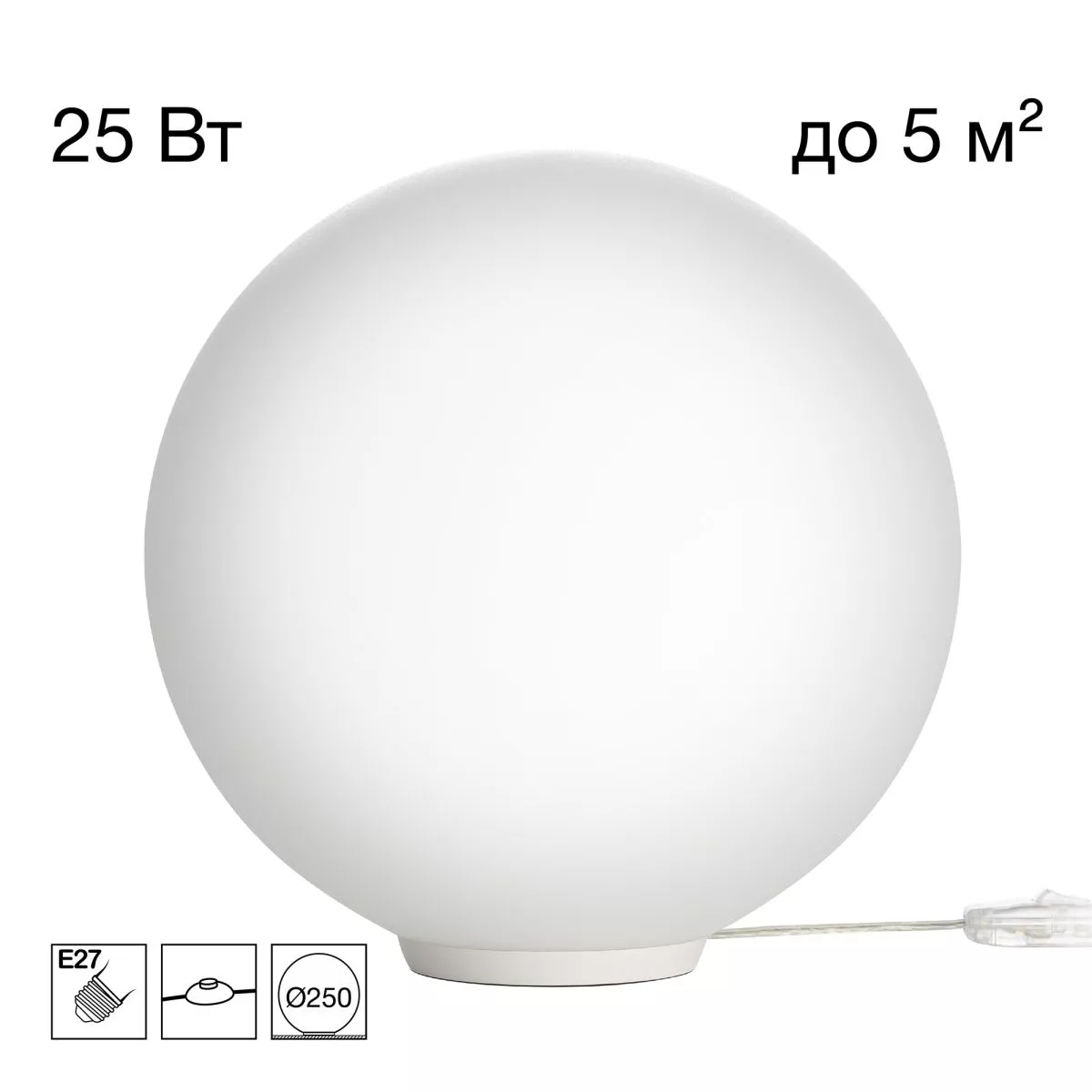 

Настольная лампа Citilux Ron CL941D25T0