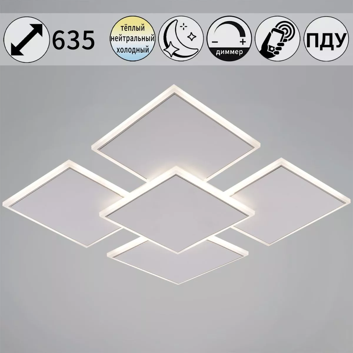 

Потолочная люстра Reluce 08018-0.5-450 WH+CR