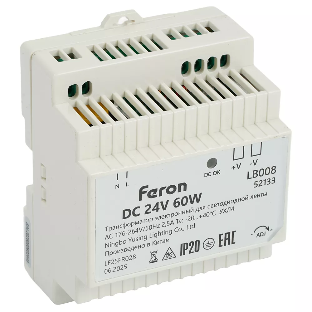 

Трансформатор электронный на DIN-рейку Feron LB008 60W 24V IP20 52133