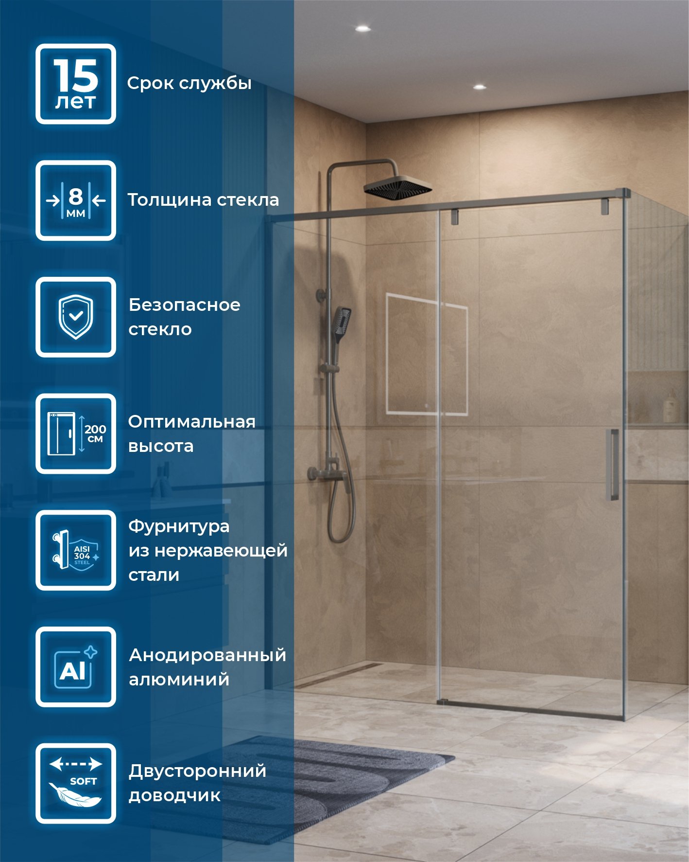 

Душевой уголок BelBagno Soft Close-1 AH-1-160/90-C-GM профиль оружейная сталь