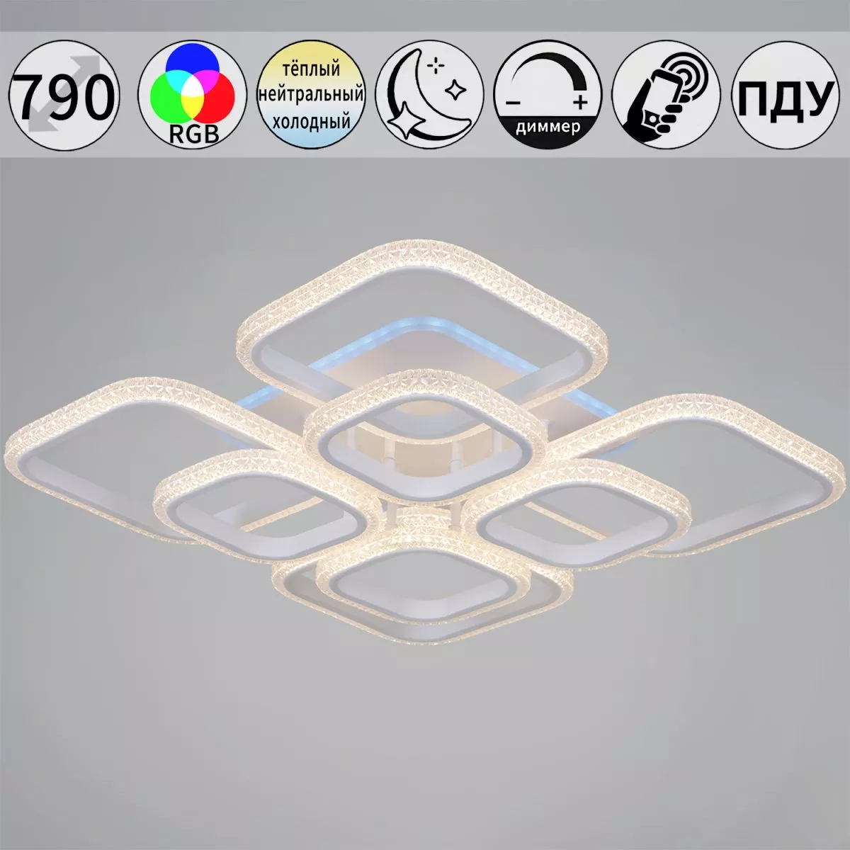 

Потолочная люстра Reluce 06335-0.3-4+4B WH (RGB)