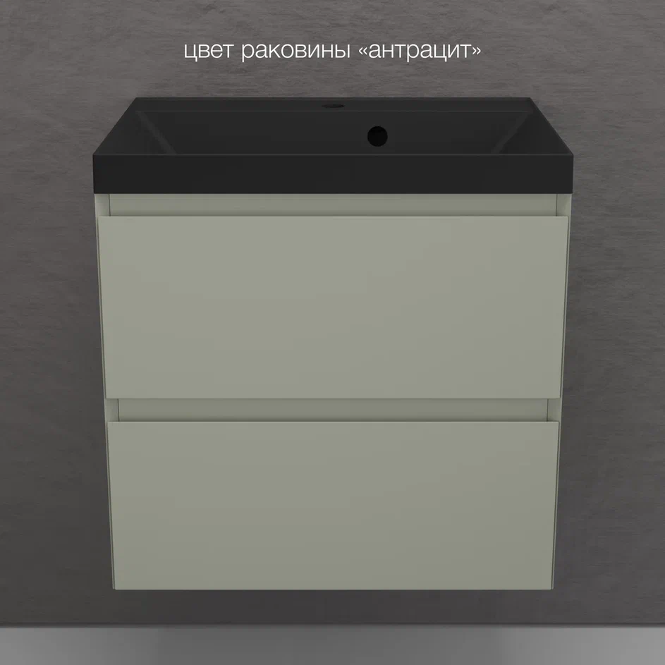 

Тумба с раковиной Style Line Манхэттен 60 подвесная, олива, раковина Florentina Астория 60 антрацит