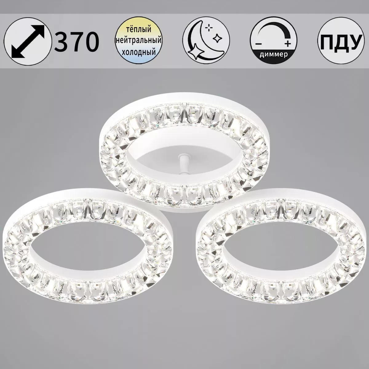 

Потолочная люстра Reluce 09847-0.3-03A WH