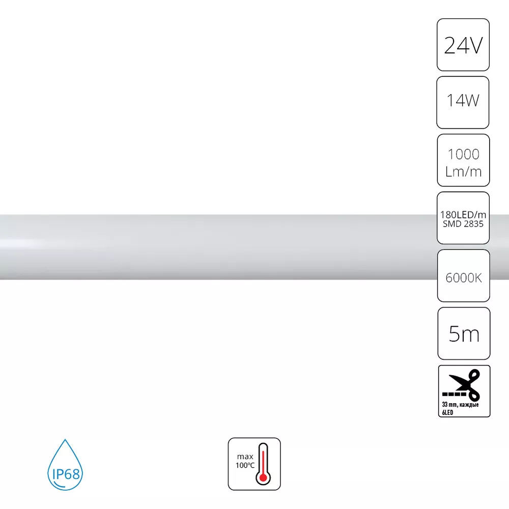 

Гибкий влагозащищенный неон Arte Lamp Neon Termo 24V 14W/m 6000K 5m IP68 A2418013-03-6K