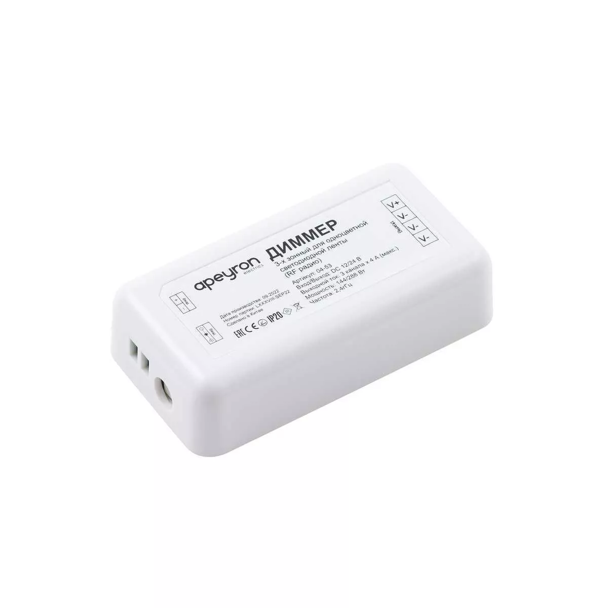 

Диммер 3-х зонный Apeyron 12/24V 04-53