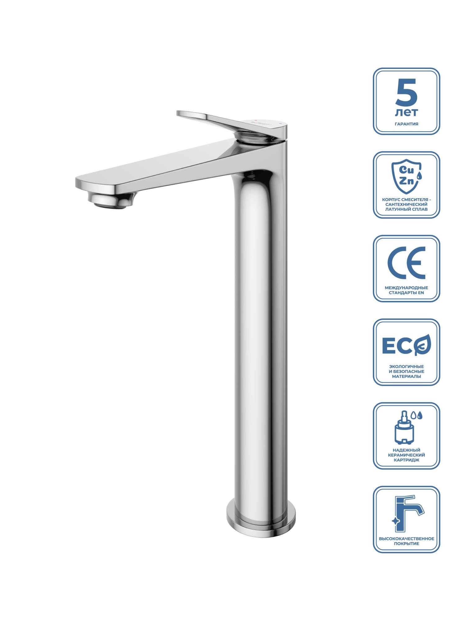 

Смеситель для раковины BelBagno Unique UNIQUE-LMC-CRM-W0 хром