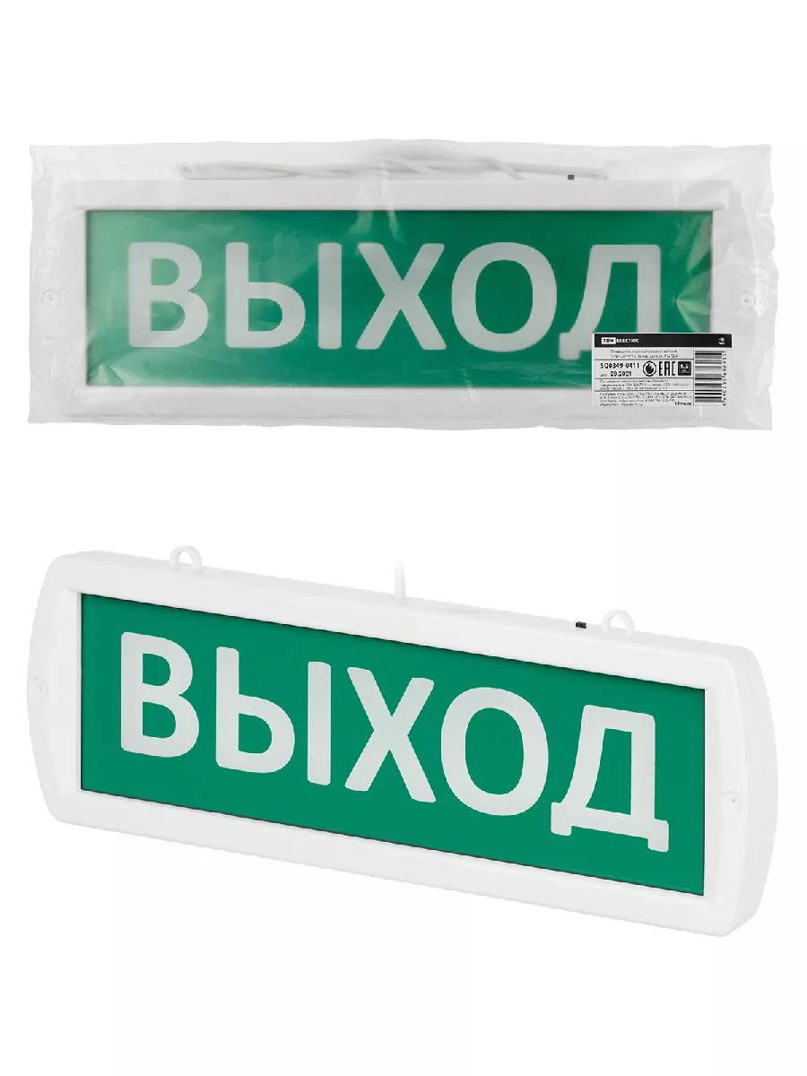 

Аварийный светодиодный светильник TDM Electric Топаз-220-РИП-Д Выход SQ0349-0411