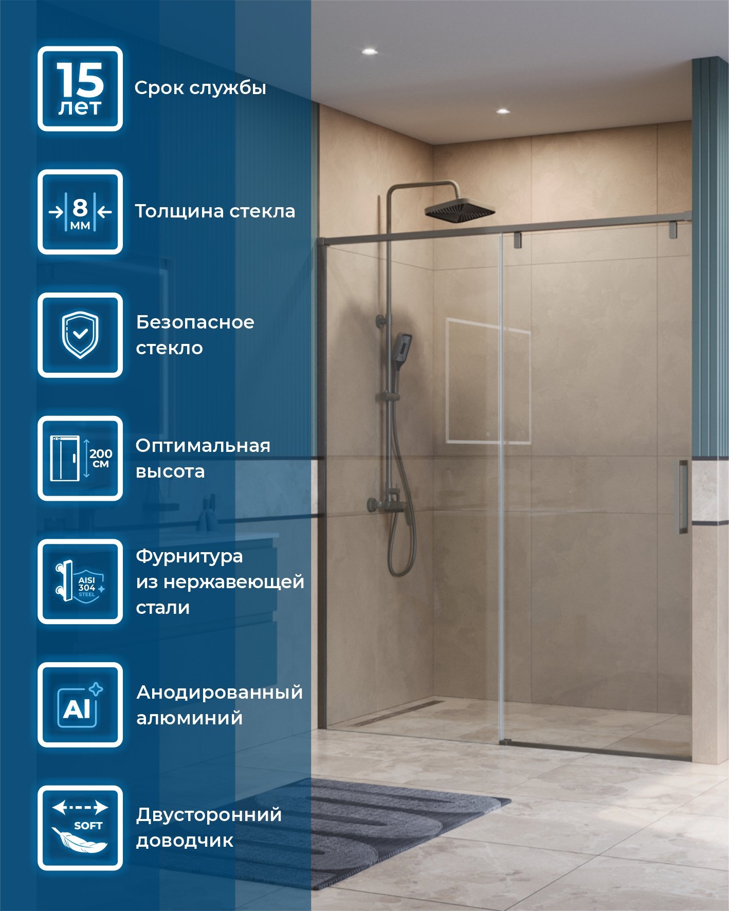 

Душевая дверь в нишу BelBagno Soft Close-1 BF-1-160-C-GM профиль оружейная сталь