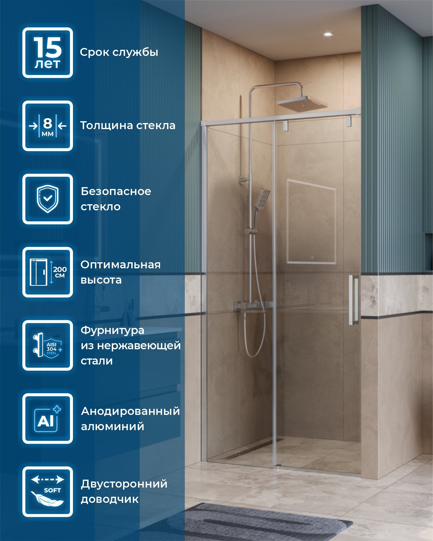 

Душевая дверь в нишу BelBagno Soft Close-1 BF-1-100-C-Cr профиль хром